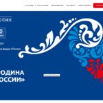 В Москве стартовал первый всероссийский муниципальный форум "МАЛАЯ РОДИНА - СИЛА РОССИИ"